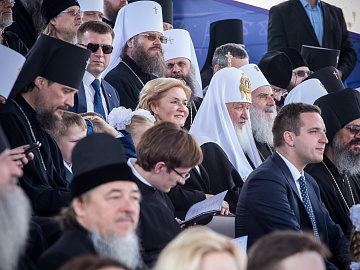 День Славянской Письменности и Культуры 2018 