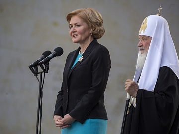 Day of the Slavic Writing of the Culture 2017 