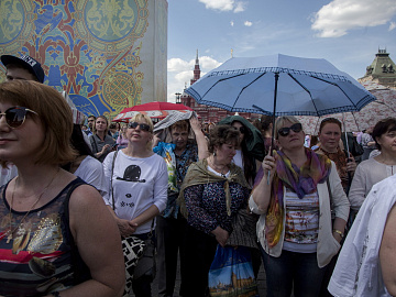 Day of the Slavic Writing of the Culture 2017 
