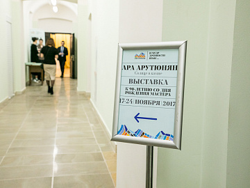 Выставка скульптурных и графических произведений народного художника Армянской ССР А. Арутюняна.