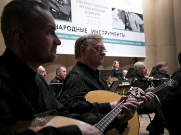 II Всероссийский музыкальный конкурс. Специальность Дирижирование оркестром народных инструментов. Гала-концерт лауреатов. 