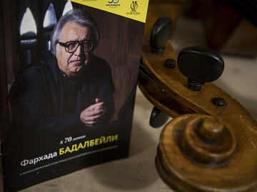 К 70-летию со дня рождения. Пианист, композитор, общественный деятель Фархад Бадалбейли