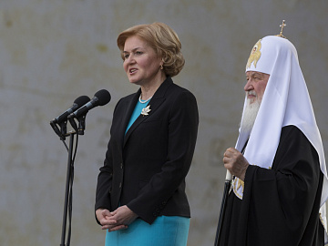 Day of the Slavic Writing of the Culture 2017 