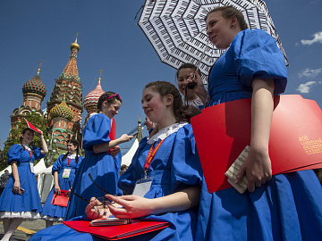 Day of the Slavic Writing of the Culture 2017 