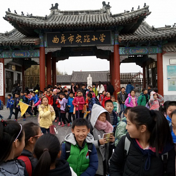Cultural research expedition “One belt I - one way. Friendship. Confidence. Consent.”
