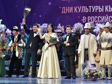 Days of Culture of Kyrgyzstan in Russia opening