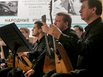II Всероссийский музыкальный конкурс. Специальность Дирижирование оркестром народных инструментов. Гала-концерт лауреатов. 