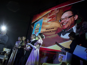  Церемония вручения Национальной премии «Театр масс»