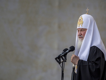 Day of the Slavic Writing of the Culture 2017 