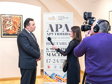 Выставка скульптурных и графических произведений народного художника Армянской ССР А. Арутюняна.