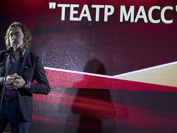  Церемония вручения Национальной премии «Театр масс»