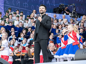 День Славянской Письменности и Культуры 2018 