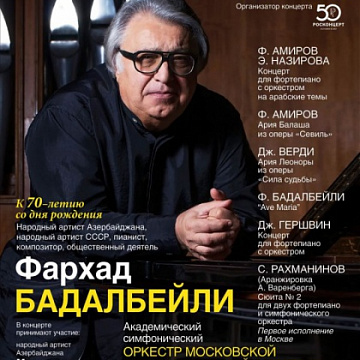 70th birth anniversary of the great  pianist and composer Farhad Badalbeyli.