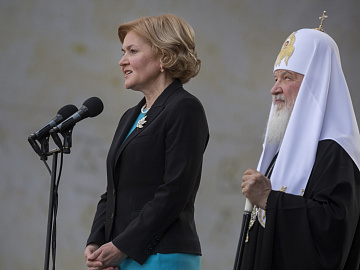 Day of the Slavic Writing of the Culture 2017 