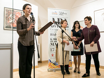 Выставка скульптурных и графических произведений народного художника Армянской ССР А. Арутюняна.