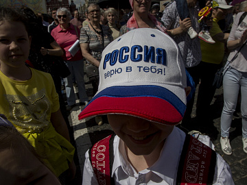 Day of the Slavic Writing of the Culture 2017 