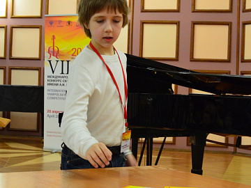 The VII Yampolsky International Competition