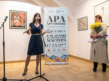 Выставка скульптурных и графических произведений народного художника Армянской ССР А. Арутюняна.