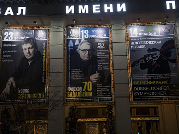 К 70-летию со дня рождения. Пианист, композитор, общественный деятель Фархад Бадалбейли
