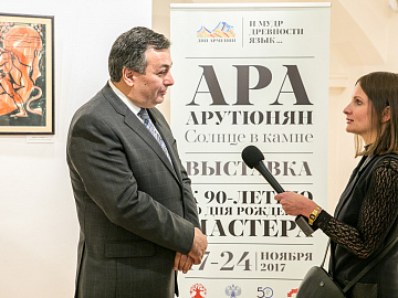Выставка скульптурных и графических произведений народного художника Армянской ССР А. Арутюняна.