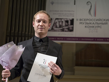 Гала-концерт лауреатов II Всероссийского музыкального конкурса