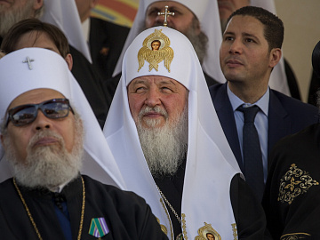 Day of the Slavic Writing of the Culture 2017 