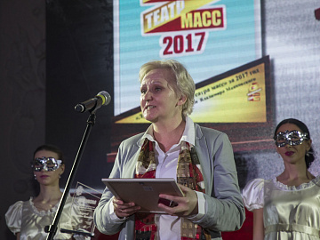  Церемония вручения Национальной премии «Театр масс»