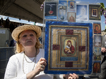 Day of the Slavic Writing of the Culture 2017 