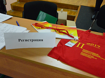 The VII Yampolsky International Competition